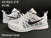 Чоловічі кросівки Nike Zoom оптом (41-46)