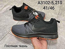 Чоловічі кросівки Nike Zoom оптом (41-46)