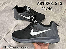 Чоловічі кросівки Nike Zoom оптом (41-46)