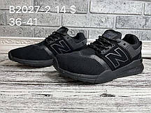 Підліткові кросівки New Balance 247 Gore-Tex оптом (36-41)