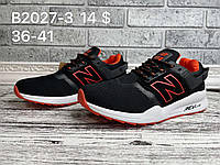 Подростковые кроссовки New Balance 247 Gore-Tex оптом (36-41)