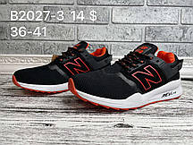 Підліткові кросівки New Balance 247 Gore-Tex оптом (36-41)