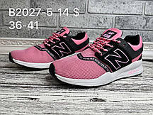 Підліткові кросівки New Balance 247 Gore-Tex оптом (36-41)