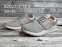 Підліткові кросівки New Balance 247 Gore-Tex оптом (36-41)