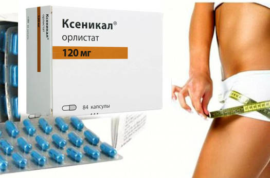 Купить Ксеникал В Аптеке С Доставкой
