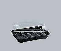 Суши-бокс. Упаковка пластиковая для суши и роллов 180х138х45 мм. 380шт./ящик