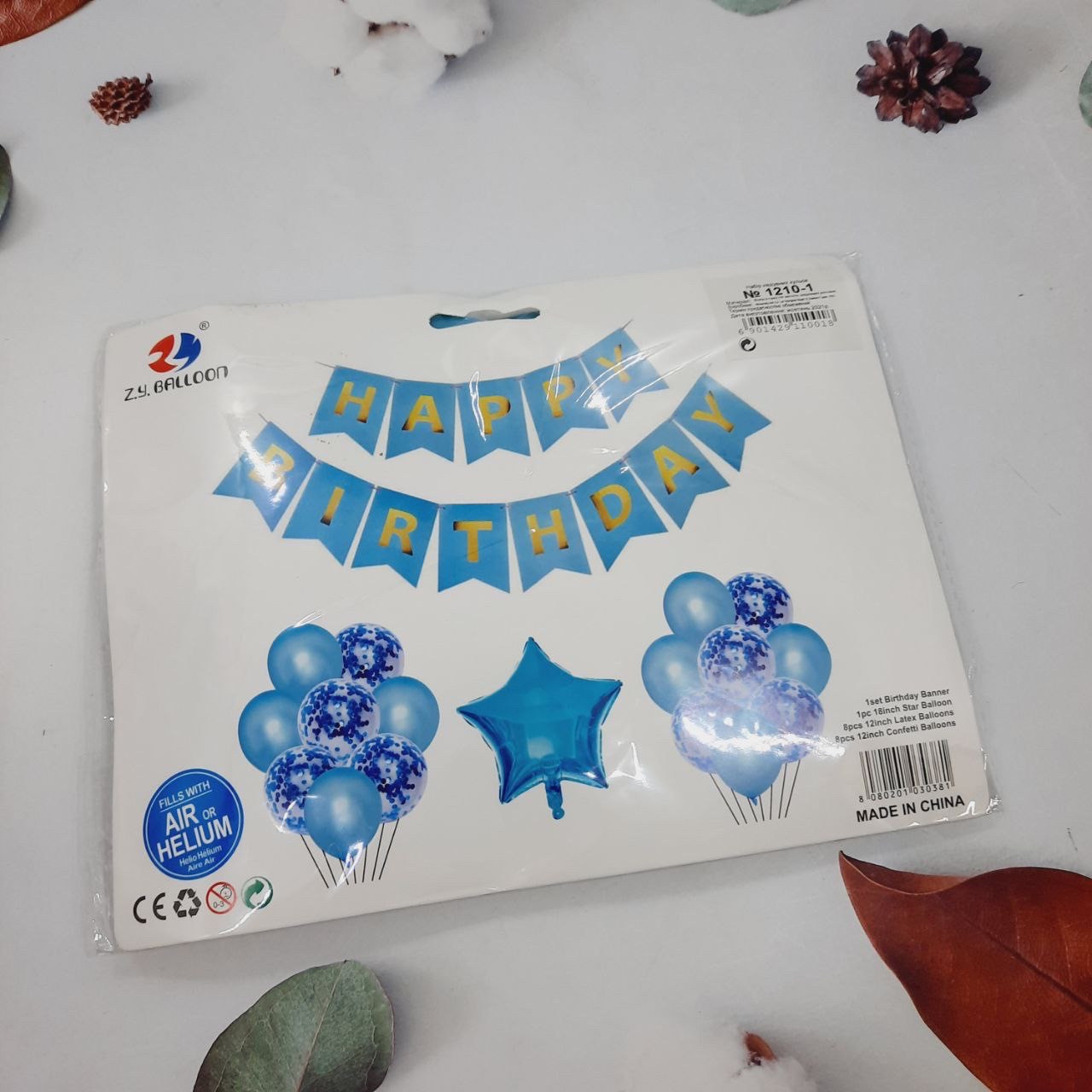 Набір куль ''Hapty Birtday'' 17 шт і гірляндою