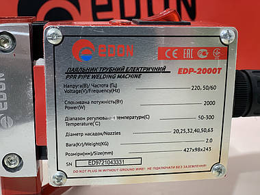 Паяльник для пластикових труб EDON EDP-2000T, фото 3