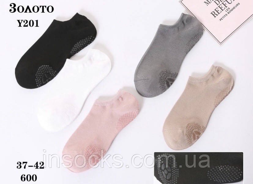 Шкарпетки жіночі "Золото" bambu, (з силіконом). 37-42р. Ультракороткі. Демісезонні.