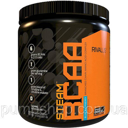 (уцінка термін по 9,23) Амінокислоти Rival Nutrition Steam BCAA 321 г (30 порц.), фото 2