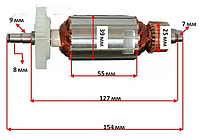 Якорь на болгарку Stern AG-125