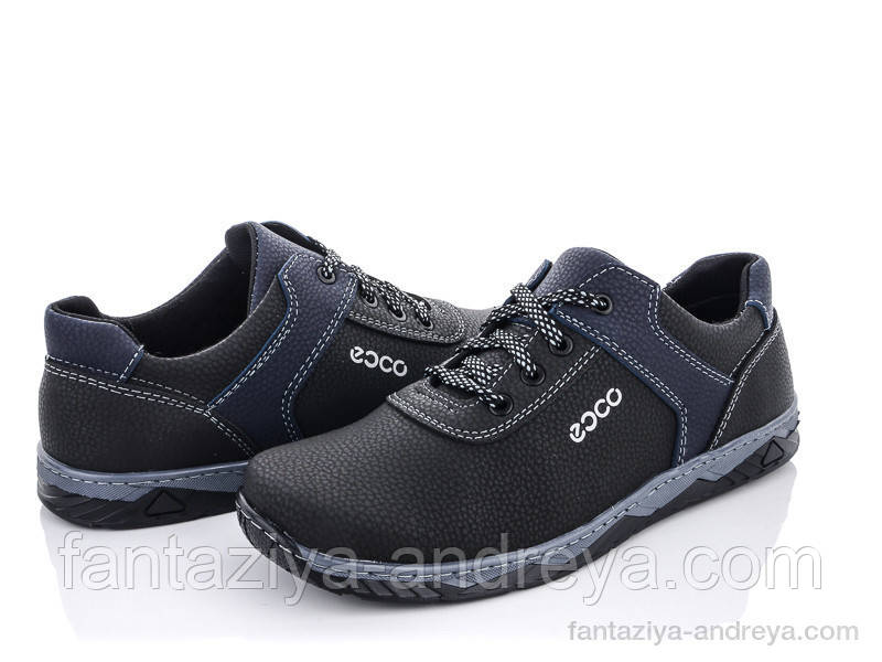 Кросівки чоловічі Paolla 40-45р.