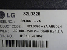 Інвертор, плата матриці T-Con, шлейф LVDS від LCD телевізора LG 32LD320-ZA