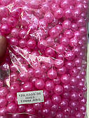Намистини круглі "Перли" 12 мм яскраво рожевий 500 грам