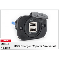 CARAV 17-002 USB-роз'єм