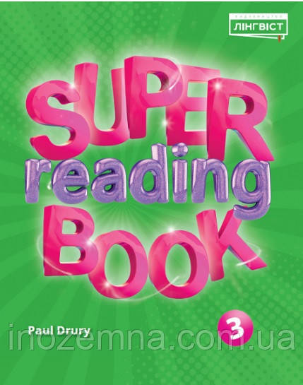 Super Book Reading 3. Quick minds 3