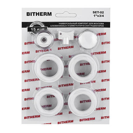 Комплект для радіатора 3/4" (без кріплень) BITHERM SET-02 (BT0553), фото 2