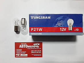 Лампа P21W 12V 5W 2 контакти + та - Tungsram