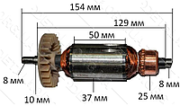 Якір на болгарку Stern 115 C завод