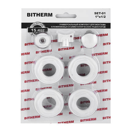 Комплект для радіатора 1/2" (без кріплень) BITHERM SET-01 (BT0552), фото 2