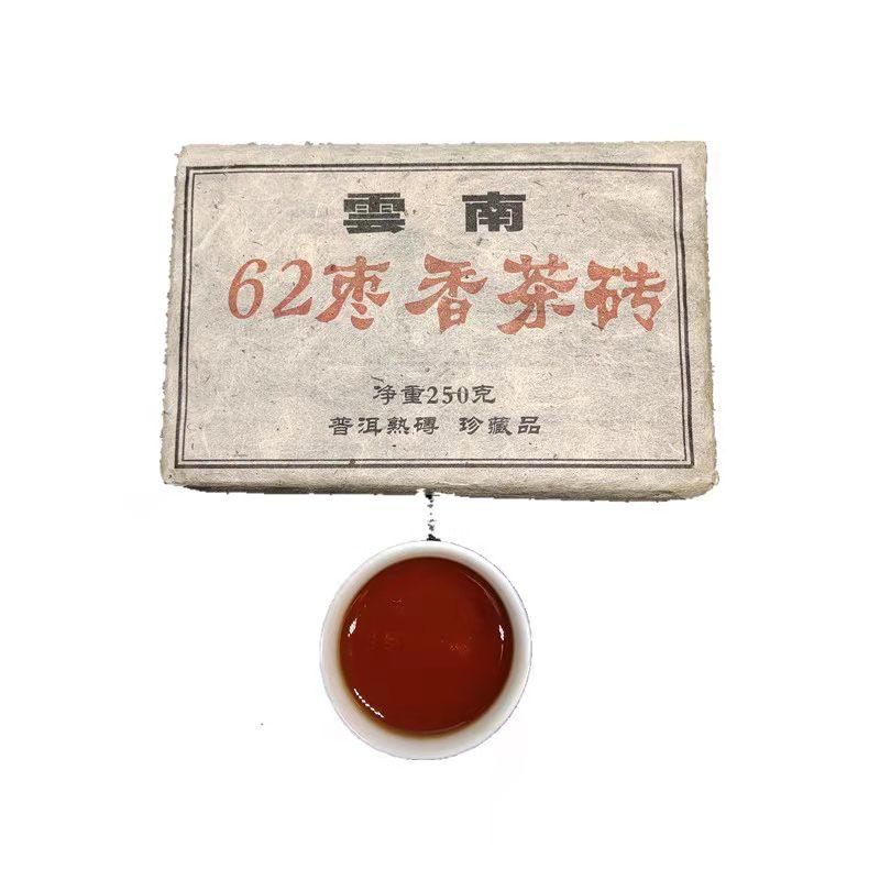 Справжній чорний чай Пуер Шу китайський 2002 г, елітний пресований пуер у плитках 250 г чайна фабрика Менхай