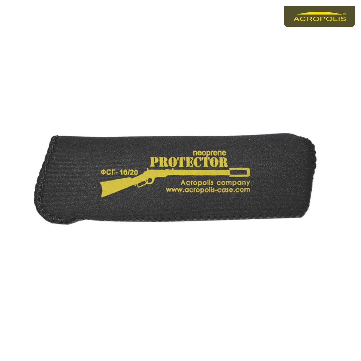 Захисний ковпачок для ствола нарізної зброї (16/20 калібр) Acropolis ФСГ-16/20