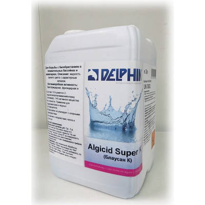 Delphin Блаусан K, рідкий альгіцид від водоростей, 5 л