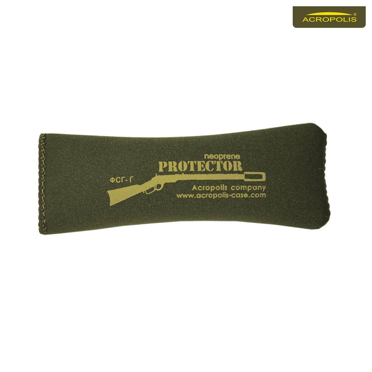 Захисний ковпачок для ствола гладкоствольної зброї Acropolis ФСГ-Г