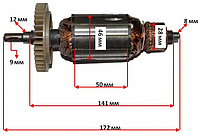 Якорь болгарки Stern 180B