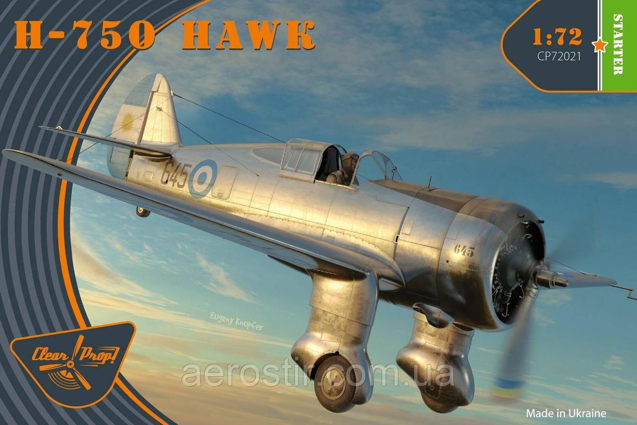H-75O Hawk 1/72 Clear Prop 72021