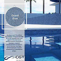 3D Лайнер (пленка ПВХ) для бассейнов Granit Blue CGT Alkor AQUASENSE EMB 1,65х21