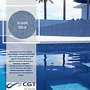 3D Лайнер (плівка ПВХ) для басейнів Granit Blue CGT Alkor AQUASENSE EMB 1,65х21