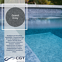 3D Лайнер (пленка ПВХ) для бассейнов Granit Grey CGT Alkor AQUASENSE EMB 1,65х21
