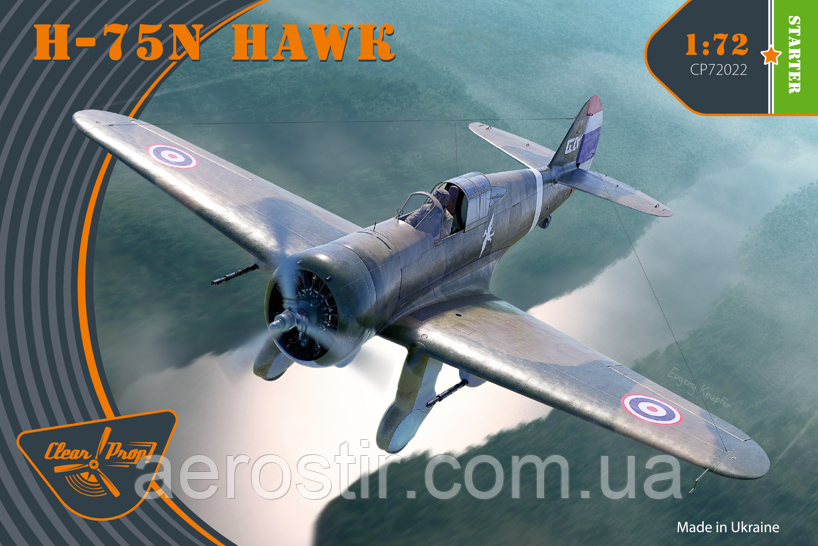 H-75N Hawk 1/72 Clear Prop 72022