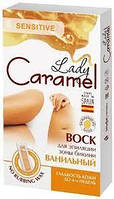 Lady Caramel Воск для депиляции зоны бикини