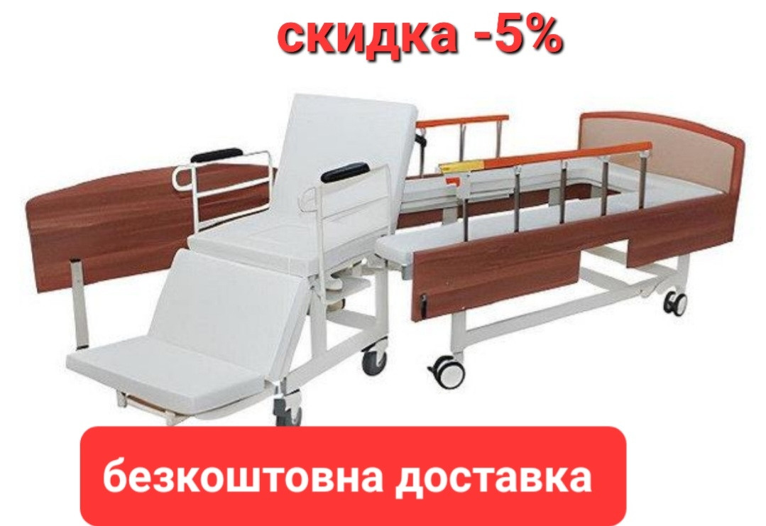 Медицинская функциональная электро кровать MIRID W02. Кровать со встроенным креслом. Кровать для реабилитации. - фото 2 - id-p1561838371