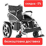 Складана електрична коляска для інвалідів MIRID D-801. Літієва батарея., фото 2