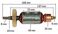 Якорь на болгарку STURM AG9012V