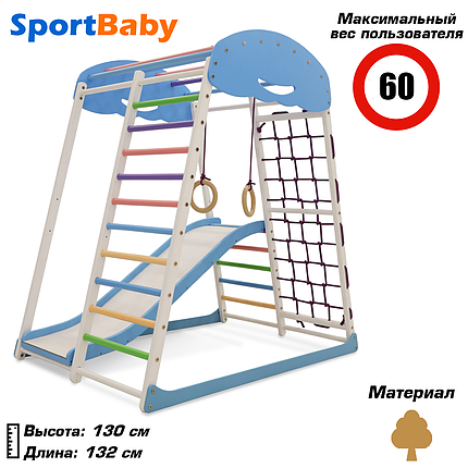 Дерев'яний дитячий спортивний комплекс з гіркою для дому "SportWood Sky Plus 1", фото 1