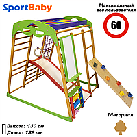 Деревянный детский спортивный комплекс с горкой для дома "Карамелька Plus 4"