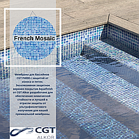 Лайнер (пленка ПВХ) для бассейнов French Mosaic CGT Alkor AQUADECOR 1,65х25