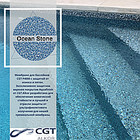 Лайнер (пленка ПВХ) для бассейнов Ocean Stone CGT Alkor AQUADECOR 1,65х25