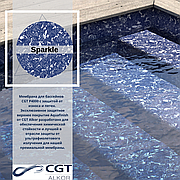 Лайнер (плівка ПВХ) для басейнів Sparkle CGT Alkor AQUADECOR 1,65х25