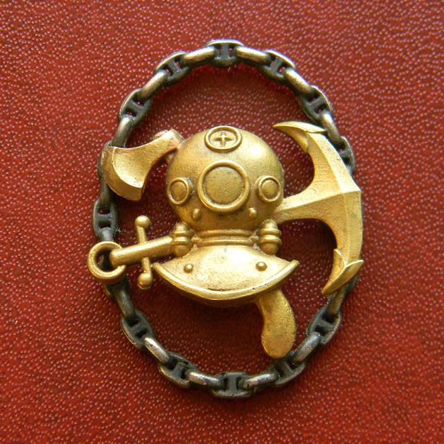 Знак ЕПРОН, зразка 1923 р. ланцюг - срібло