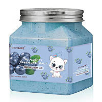 Натуральный скраб для тела с солью и экстрактом черники Sersanlove Blueberry Fresh Bath Salt, 500г