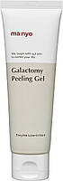 Энзимный пилинг-скатка с галактомисисом Manyo Galactomy Peeling Gel 75 мл.