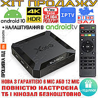 Смарт ТВ-приставка X96Q 2/16Гб H313 Smart TV Android 10 + настроенная настройка 12 мес.