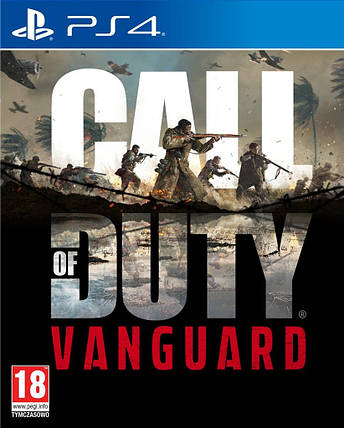 Call of Duty: Vanguard (Недельный прокат аккаунта), фото 2