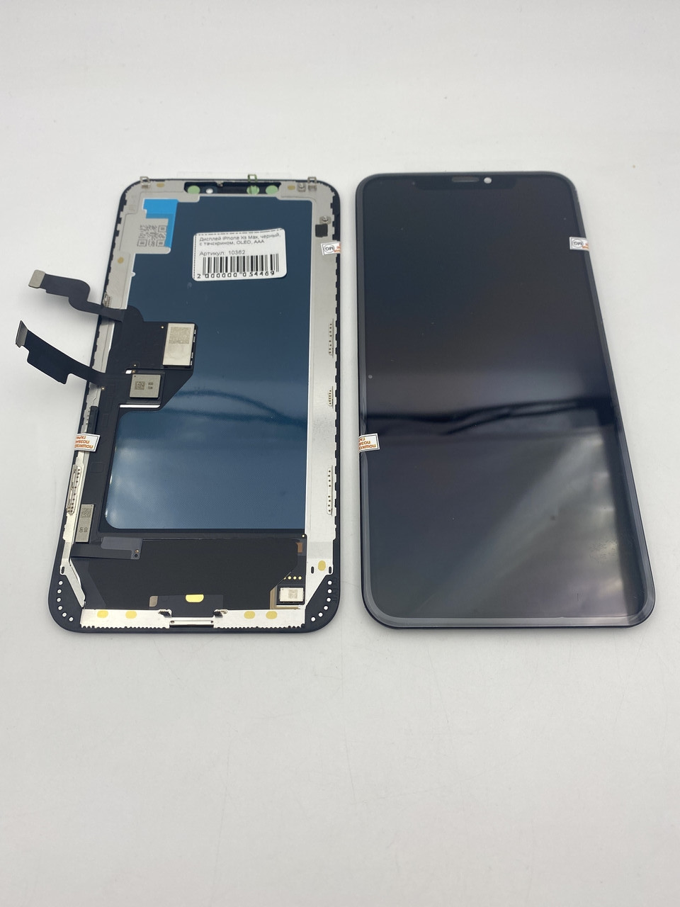 Дисплей iPhone Xs Max, чорний, з тачскрином, OLED, фото 1