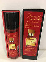 Міні-парфуми 40 мл Maison Francis Kurkdjian Baccarat Rouge 540 тестер унісекс, Баккара Руж 540